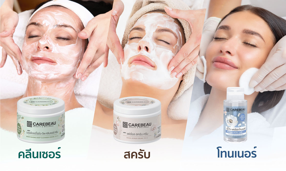 ทรีตเมนต์ยกกระชับ