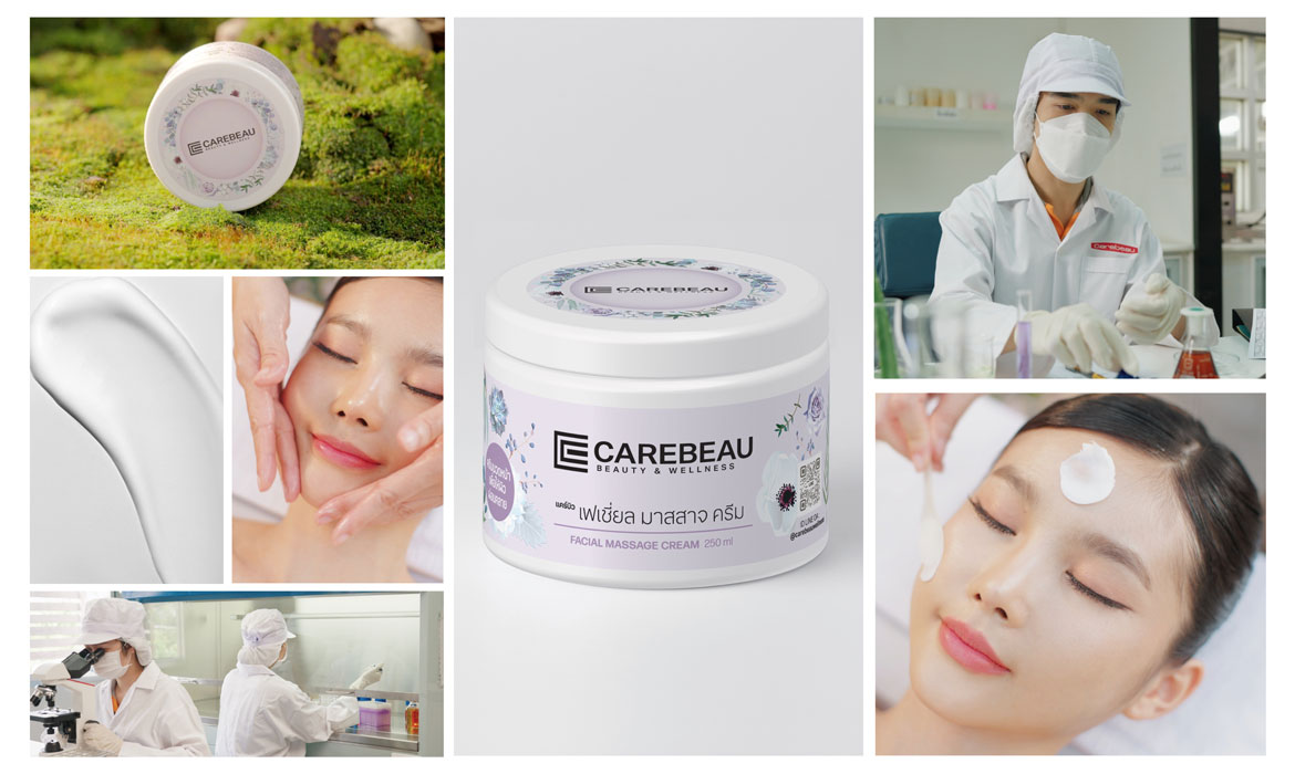 แคร์บิว เฟเชี่ยล มาสสาจ ครีม (Carebeau Facial Massage Cream)